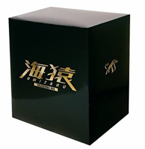 【中古品】海猿 DVDコレクターズBOX(中古品)