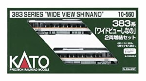 【中古品】KATO Nゲージ 383系 ワイドビューしなの 増結 2両セット 10-560 鉄道模型  (中古品)