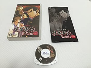 喧嘩番長ポータブル - PSP(中古品)