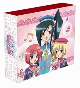 「恋姫無双」乙女的歌曲活劇大全集(中古品)