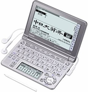 【中古品】CASIO Ex-word 電子辞書 XD-GF7350 音声対応 66コンテンツ 中国語エキスパ (中古品)