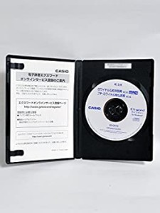 【中古品】カシオ計算機 カシオ 電子辞書用コンテンツ(CD版) ロワイヤル仏和中辞典(第(中古品)