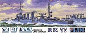 【中古品】フジミ模型 1/700 軽巡洋艦 鬼怒(中古品)