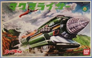 【中古品】プラモデル　ウルトラセブン　マグマライザー(中古品)