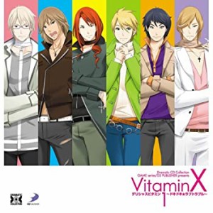 Dramatic CD Collection VitaminX(ビタミンエックス)・デリシャスビタミン1(中古品)