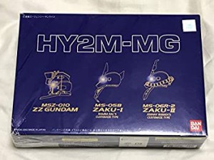 【中古品】HY2M-MG05(MGZZガンダム、ランバ・ラル旧ザク、ジョニー・ライデン専用ザク(中古品)
