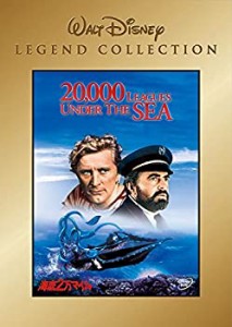 海底2万マイル [DVD](中古品)