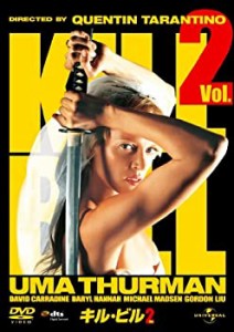 キル・ビル Vol.2 【プレミアム・ベスト・コレクション】 [DVD](中古品)