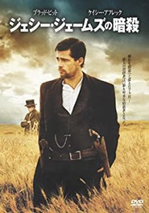 【中古品】ジェシー・ジェームズの暗殺 [DVD](中古品)