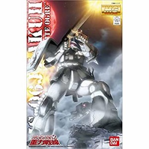 【中古品】MG 1/100 MS-06J ザクII Ver.2.0 ホワイトオーガー (機動戦士ガンダム MS I(中古品)