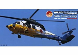 【中古品】フジミ模型 1/72 飛行機シリーズSPOT 飛SP UH-60J 航空自衛隊50周年記念塗 (中古品)