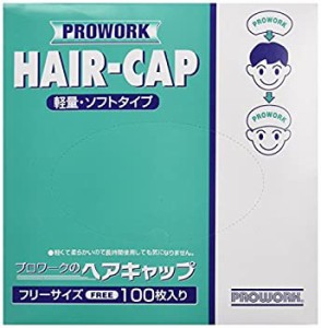 【中古品】中部物産貿易 プロワーク ヘアキャップフリーサイズ PP不織布・ゴム 中国 ((中古品)