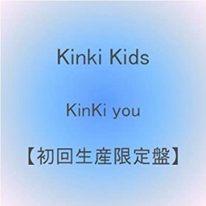 KinKi you DVD(初回生産限定盤)(中古品)