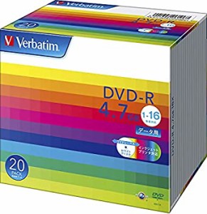 【中古品】Verbatim バーベイタム 1回記録用 DVD-R 4.7GB 20枚 ホワイトプリンタブル (中古品)