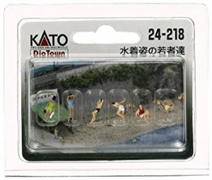 【中古品】KATO Nゲージ 水着姿の若者たち 24-218 ジオラマ用品(中古品)