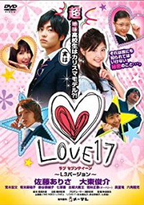 【中古品】LOVE17~L3(Long Long Love)バージョン~ [DVD](中古品)