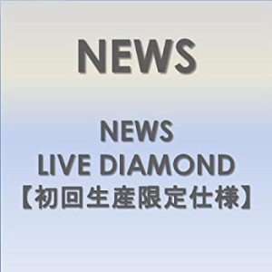 【中古品】NEWS LIVE DIAMOND 【初回生産限定仕様】 [DVD](中古品)