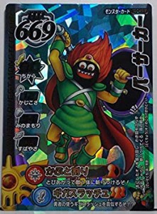 【中古品】ドラゴンクエスト モンスターバトルロードI 第三章 バーサーカー 【ロト】 (中古品)