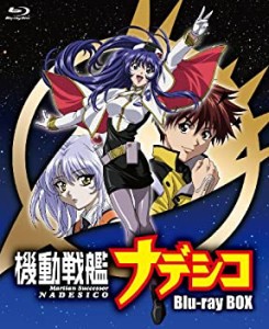 未使用品　機動戦艦ナデシコ NADESICO THE MISSION ドリコレ