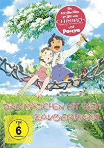 【未使用 中古品】Das M?dchen mit dem Zauberhaar - Mai Mai Miracle [DVD](中古品)