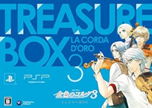 【中古品】金色のコルダ3 トレジャーBOX - PSP(中古品)