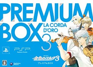 【中古品】金色のコルダ3 プレミアムBOX - PSP(中古品)