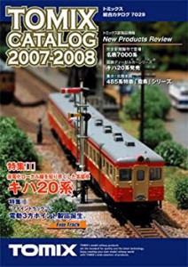 【中古品】【TOMIX・トミックス】鉄道模型Nゲージ２００７-２００８年版トミックス総 (中古品)