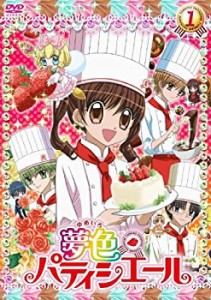 【中古品】夢色パティシエール 1 [DVD](中古品)