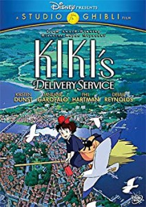 魔女の宅急便　/　Kiki's Delivery Service [DVD] [Import](中古品)