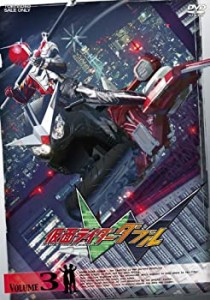 仮面ライダーW Vol.3 [DVD](未使用 未開封の中古品)