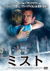 ミスト [DVD](中古品)