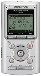 【中古品】OLYMPUS ICレコーダー機能付ラジオ録音機 ラジオサーバーポケット PJ-10(中古品)