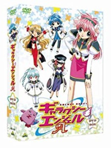 EMOTION the Best ギャラクシーエンジェルA(エース) DVD-BOX(中古品)