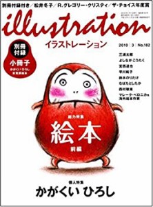 illustration ( イラストレーション ) 2010年 03月号 [雑誌](中古品)