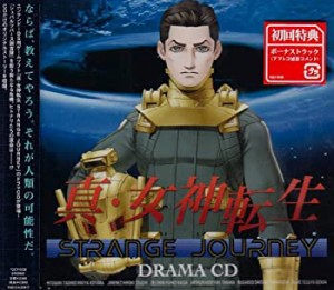 ドラマCD「真・女神転生 STRANGE JOURNEY」(中古品)