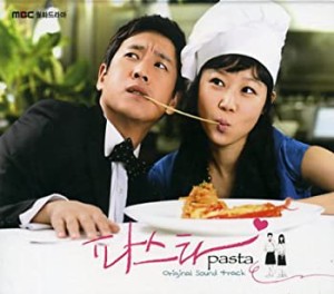 パスタ 韓国ドラマOST (MBC)(韓国盤)(中古品)