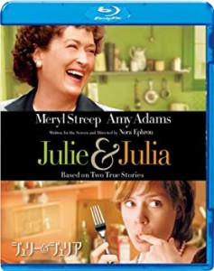 ジュリー＆ジュリア [Blu-ray](中古品)