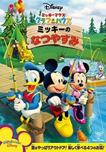 ミッキーマウス クラブハウス/ミッキーのなつやすみ [DVD](未使用 未開封の中古品)