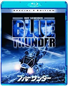 【中古品】ブルーサンダー [Blu-ray](中古品)