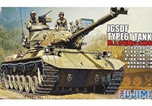 【中古品】フジミ模型 1/76 スペシャルワールドアーマー 陸上自衛隊61式中戦車(中古品)