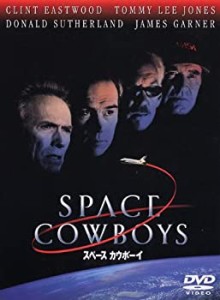 【中古品】スペース カウボーイ 特別版 [DVD](中古品)