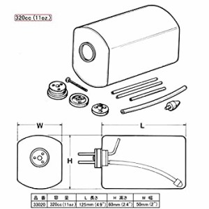 【中古品】OK模型 燃料タンク 320cc 33020(中古品)