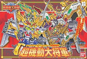 【中古品】SDガンダム BB戦士 超機動大将軍 ~輝羅鋼極彩~ (153) (BB戦士)(中古品)