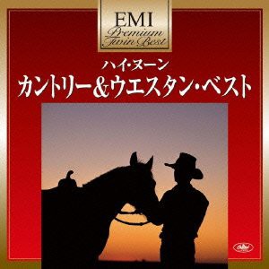 プレミアム・ツイン・ベスト ハイ・ヌーン~カントリー&ウエスタン・ベスト(中古品)