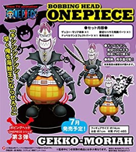 【中古品】ボビングヘッド ONE PIECEシリーズ ゲッコー・モリア(中古品)