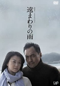 【中古品】山田太一ドラマスペシャル 遠まわりの雨 [DVD](中古品)