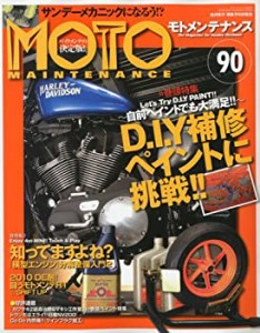 MOTO MAINTENANCE (モトメンテナンス) 2010年 08月号 [雑誌](中古品)