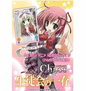 【中古品】Chaos TCG スターティングデッキ OS:生徒会の一存 1.00(中古品)