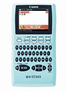 【中古品】Canon 電子辞書 WORDTANK S504 韓国語学習モデル 全15コンテンツ 民衆辞林 (中古品)