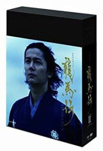 NHK大河ドラマ 龍馬伝 完全版 DVD BOX2 (season2)(未使用 未開封の中古品)